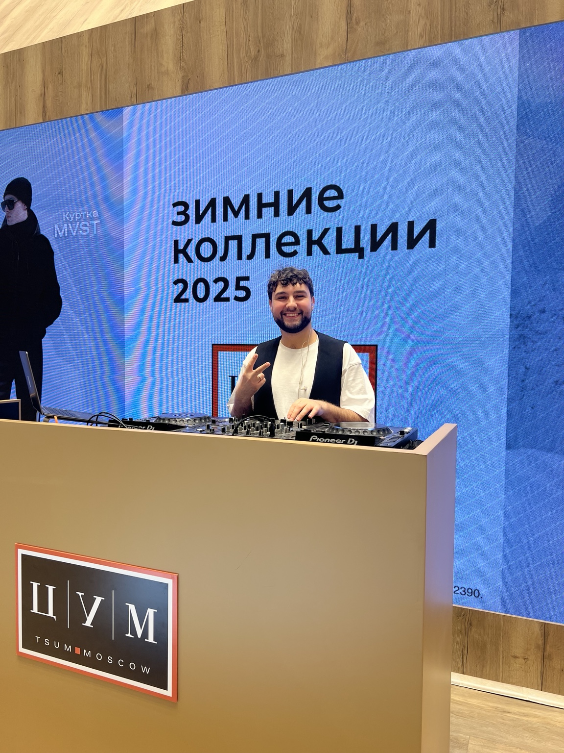 DJ LILIAN в ЦУМ